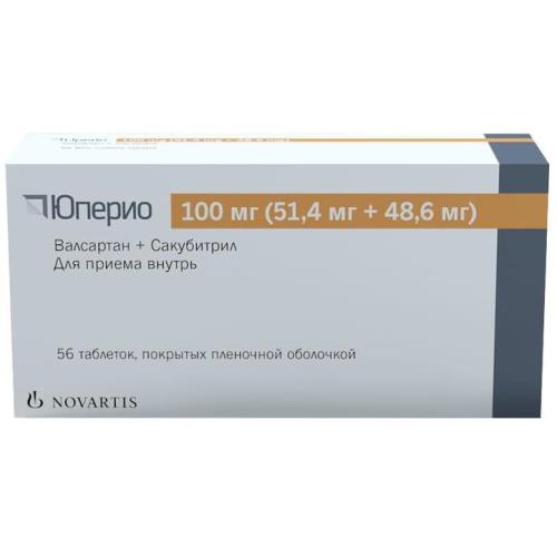ЮПЕРИО табл. п/о плен. 100 мг №56