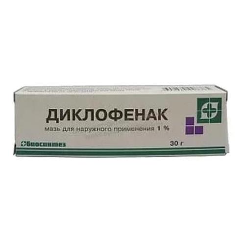 ДИКЛОФЕНАК БИОСИНТЕЗ мазь 1% 30 гр