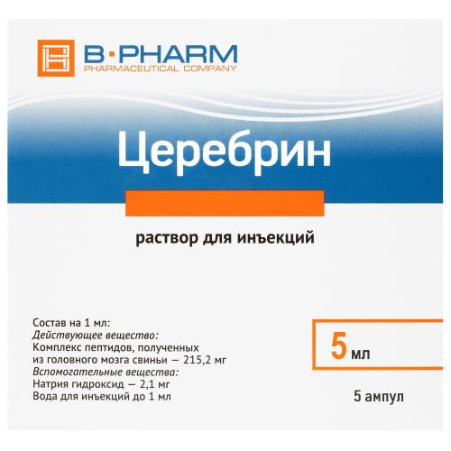 ЦЕРЕБРИН р-р д/инъекц. амп. 5 мл №5