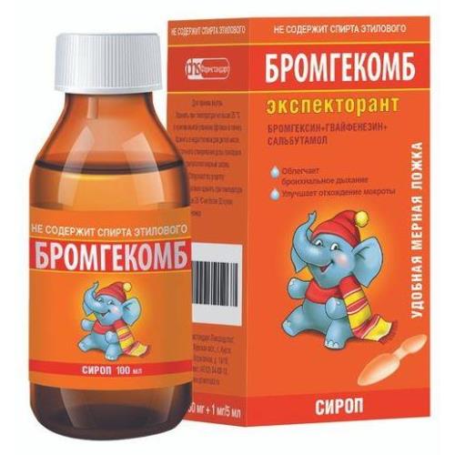 БРОМГЕКОМБ ЭКСПЕКТОРАНТ сироп фл. 100 мл
