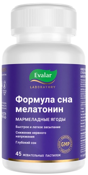 ФОРМУЛА СНА МЕЛАТОНИН ЭВАЛАР пастилки №45