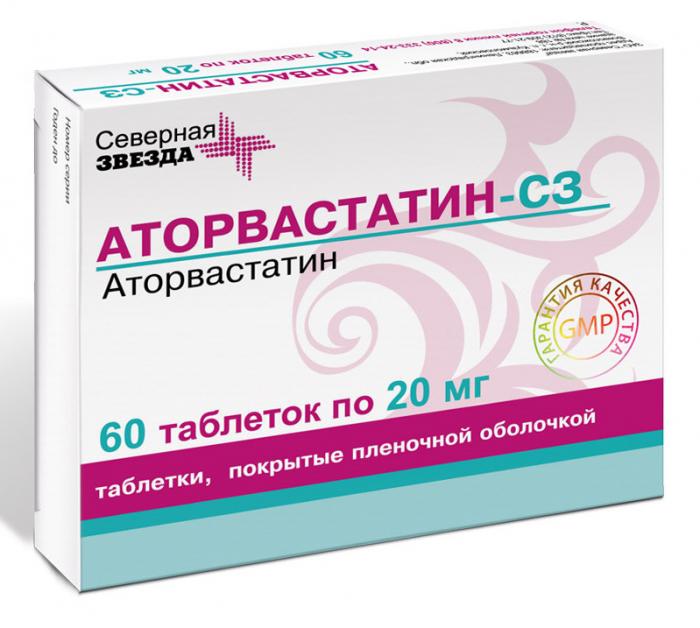 АТОРВАСТАТИН СЗ табл. п/о плен. 20 мг №60