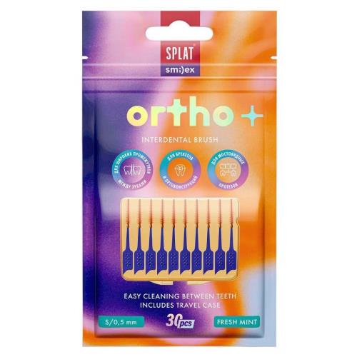 СПЛАТ SMILEX ORTHO+ ЕРШИКИ МЕЖЗУБНЫЕ р.S мята №30