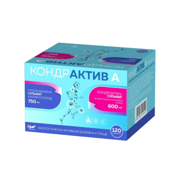 КОНДРАКТИВ А табл. №120