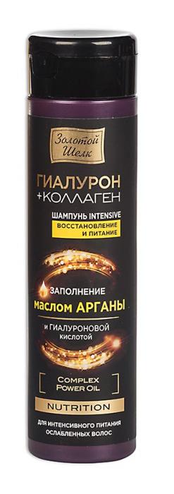 ЗОЛОТОЙ ШЕЛК ШАМПУНЬ 250 мл гиалурон/коллаген