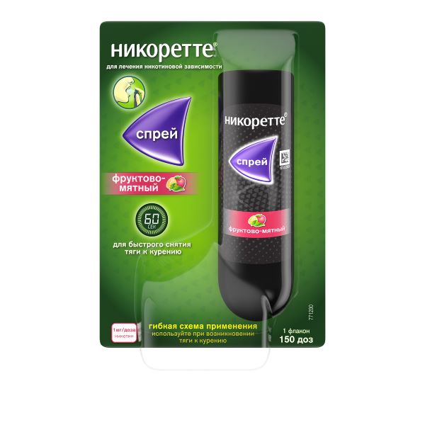 НИКОРЕТТЕ фруктово-мятный спрей дозирован. 1 мг/доза фл. 150 доз