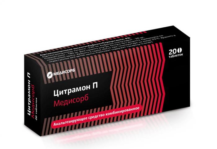 ЦИТРАМОН П МЕДИСОРБ табл. №20