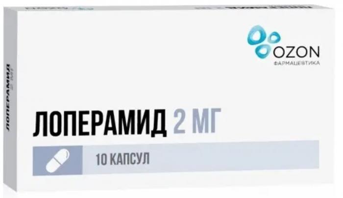 ЛОПЕРАМИД ОЗОН капс. 2 мг №10