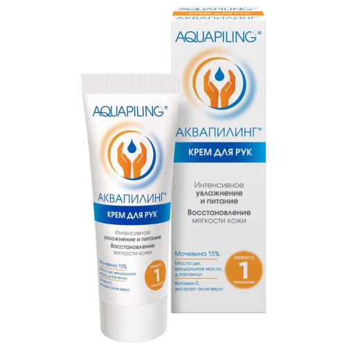 АКВАПИЛИНГ КРЕМ ДЛЯ РУК 75 мл
