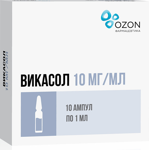 ВИКАСОЛ ОЗОН р-р д/инъекц. 1% амп. 1 мл №10