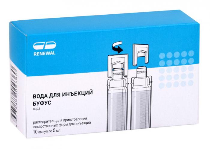 ВОДА ДЛЯ ИНЪЕКЦИЙ РЕНЕВАЛ р-ль д/инъекц. буфус 5 мл №10