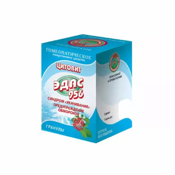 ЭДАС-956 (ЦИТОВИТ) гранулы гомеопатич. 20 гр