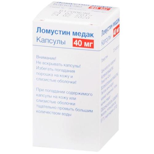 ЛОМУСТИН МЕДАК капс. 40 мг №20