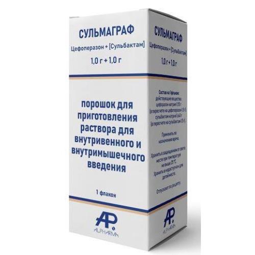 СУЛЬМАГРАФ пор. д/приг. инъекц. 1+1 г фл. №1