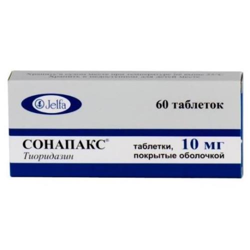 СОНАПАКС табл. п/о 10 мг №60