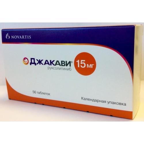 ДЖАКАВИ табл. 15 мг №56