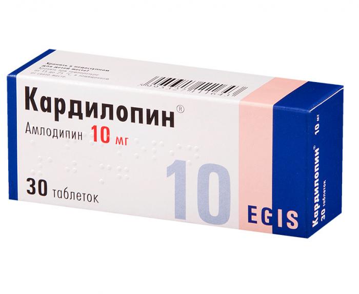 КАРДИЛОПИН табл. 10 мг №30