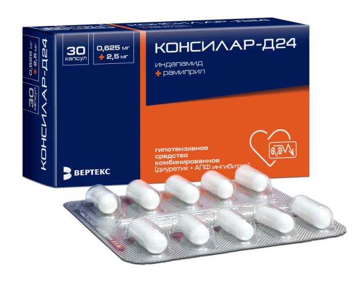 КОНСИЛАР-Д24 капс. 0,625+2,5мг №30