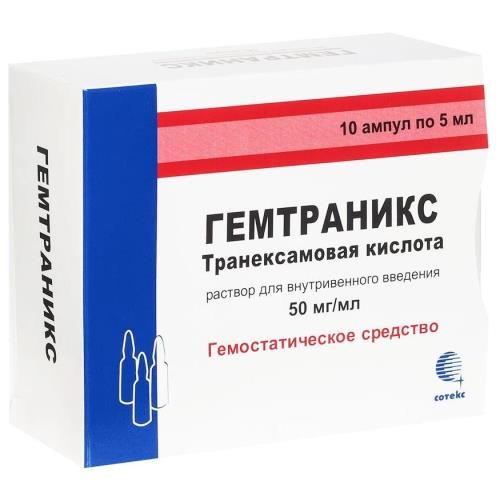 ГЕМТРАНИКС р-р д/инъекц. 50 мг/мл амп. 5 мл №10