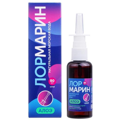 ЛОРМАРИН спрей алоэ 50 мл