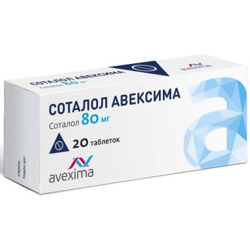 СОТАЛОЛ АВЕКСИМА табл. 80 мг №20