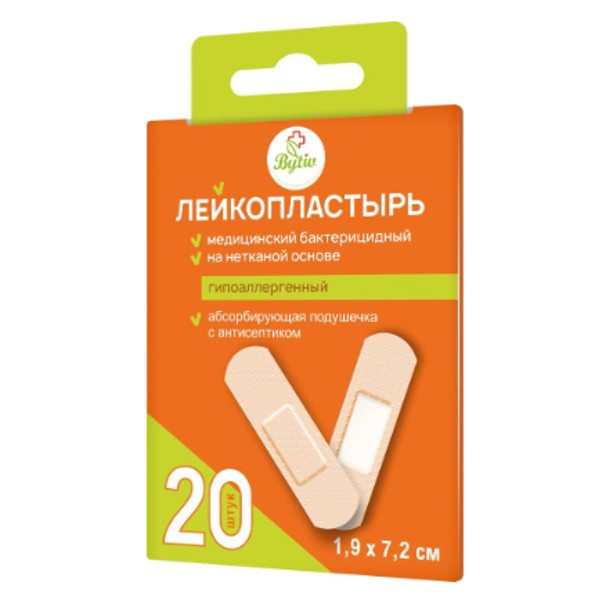 ЛЕЙКОПЛАСТЫРЬ БАКТЕРИЦИДНЫЙ НАБОР 1,9см х 7,2см №20