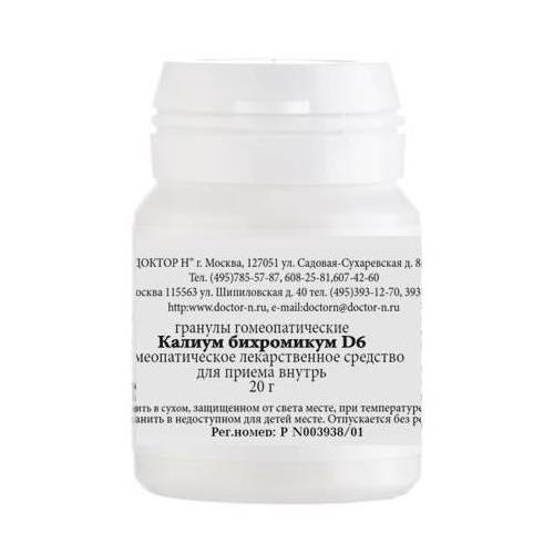 КАЛИУМ БИХРОМИКУМ D6 гранулы гомеопатич. 20 гр