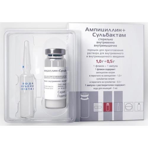 АМПИЦИЛЛИН+СУЛЬБАКТАМ пор. д/приг. инъекц. 1000+500 мг фл. №1 с р-лем вода д/ин.