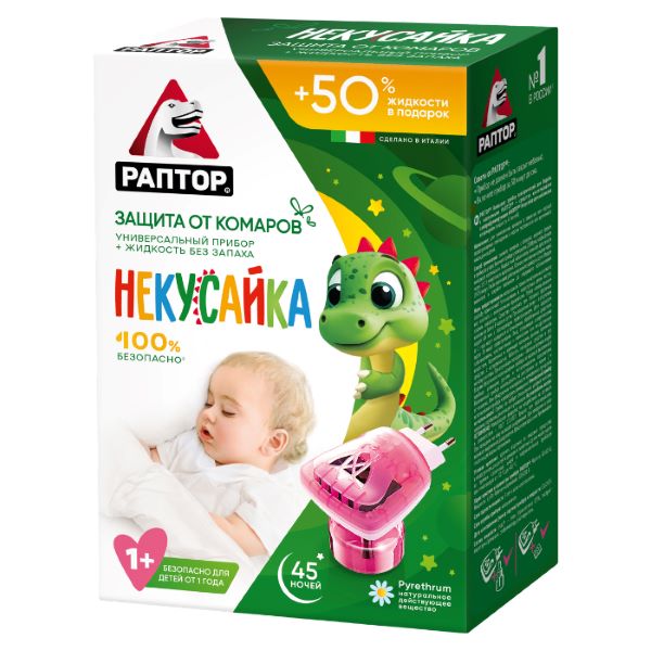 РАПТОР НЕКУСАЙКА НАБОР ОТ КОМАРОВ (жидкость + электроприбор)