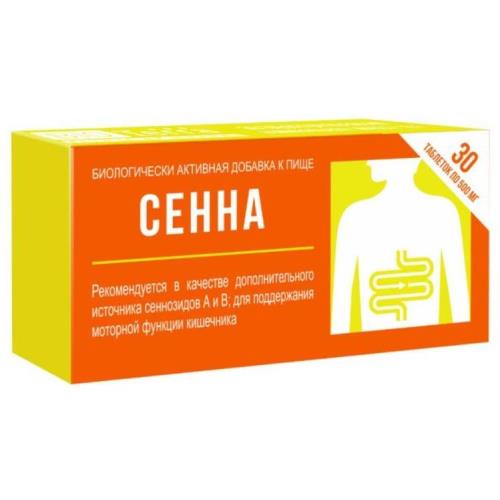 СЕННА табл. 500 мг №30