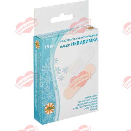 ЛЕЙКОПЛАСТЫРЬ НАБОР LEIKO невидимка №15