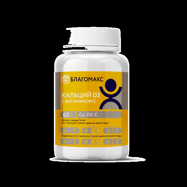 БЛАГОМАКС КАЛЬЦИЙ Д3 С ВИТАМИНОМ С капс. №90