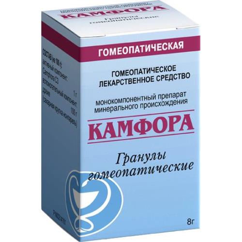 КАМФОРА гранулы гомеопатич. 8 гр