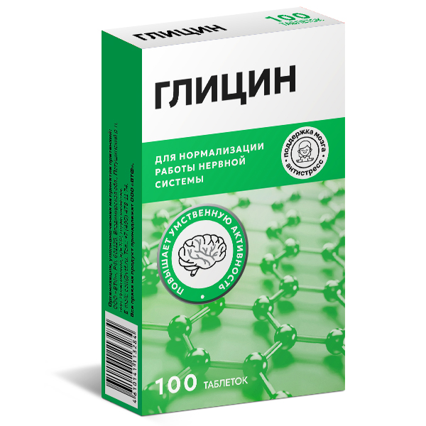 ГЛИЦИН ТМ табл. №100