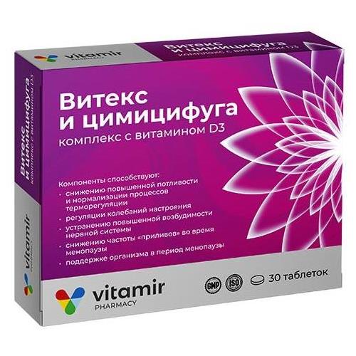 ВИТЕКС И ЦИМИЦИФУГА КОМПЛЕКС ВИТАМИР табл. п/о с вит D3 №30