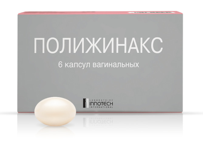 ПОЛИЖИНАКС капс. вагин. №6