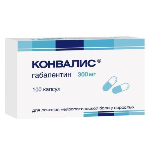 КОНВАЛИС капс. 300 мг №100