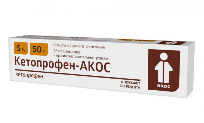 КЕТОПРОФЕН АКОС гель 5% туба 50 гр