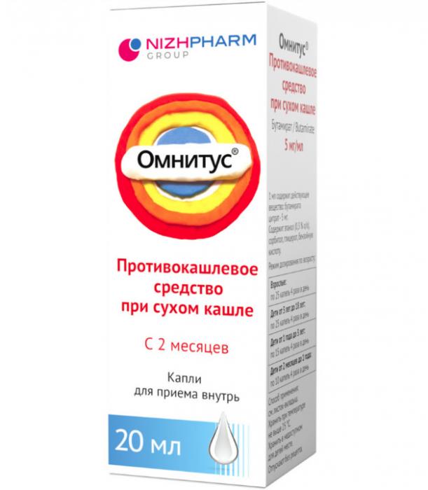 ОМНИТУС капли внутр. 5 мг/мл фл. 20 мл