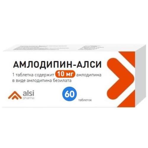 АМЛОДИПИН АЛСИ табл. 10 мг №60