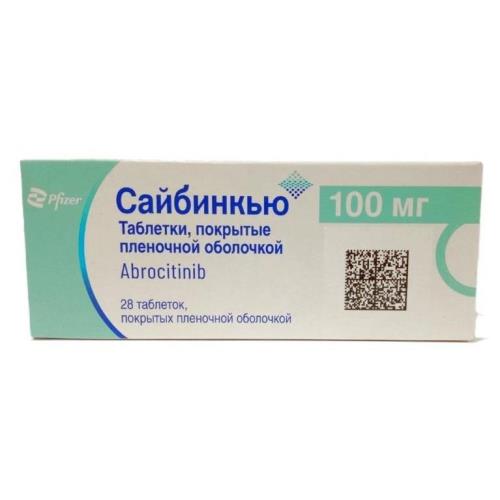 САЙБИНКЬЮ табл. п/о плен. 100 мг №28