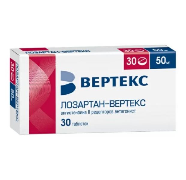 ЛОЗАРТАН ВЕРТЕКС табл. п/о плен. 50 мг №30