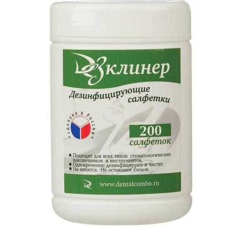 САЛФЕТКИ ДЕЗИНФИЦИРУЮЩИЕ ДЕЗКЛИНЕР №200