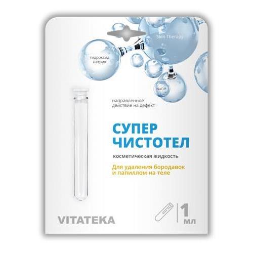 СУПЕР ЧИСТОТЕЛ ВИТАТЕКА р-р наруж. 1 мл