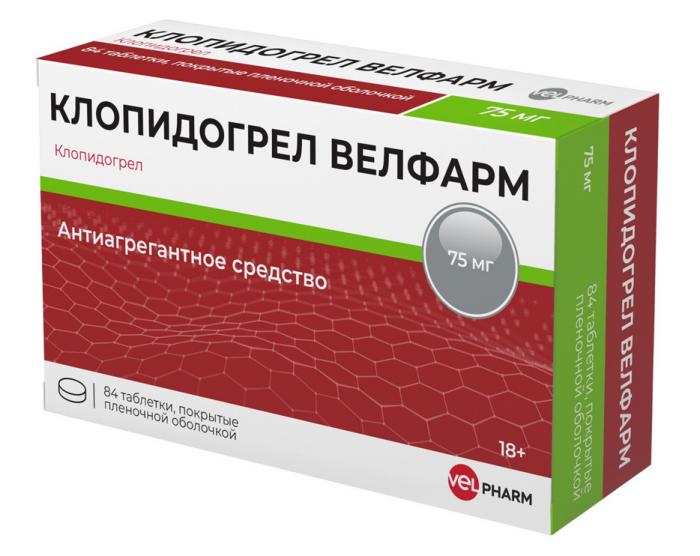 КЛОПИДОГРЕЛ ВЕЛФАРМ табл. п/о плен. 75 мг №84