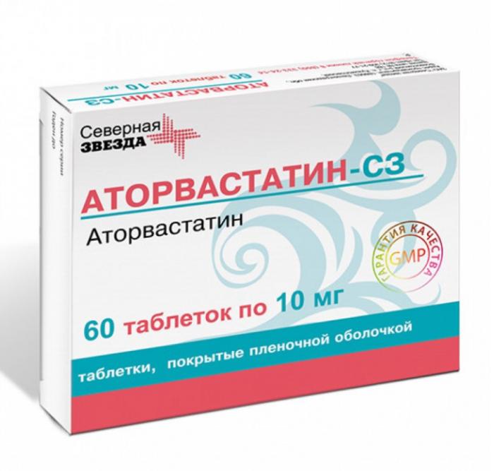 АТОРВАСТАТИН СЗ табл. п/о плен. 10 мг №60