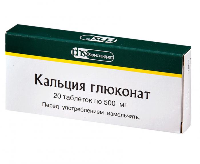КАЛЬЦИЯ ГЛЮКОНАТ ФАРМСТАНДАРТ табл. 0,5 г №20