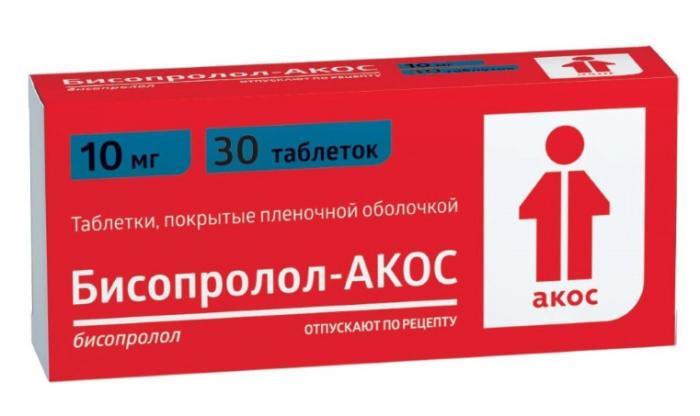 БИСОПРОЛОЛ АКОС табл. п/о плен. 10 мг №30