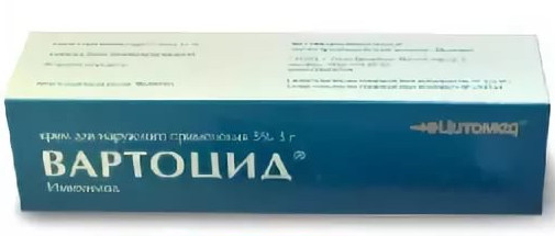 ВАРТОЦИД крем 5% 5 гр