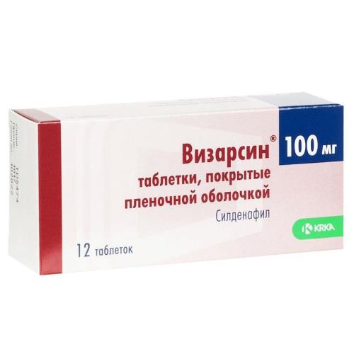 ВИЗАРСИН табл. п/о плен. 100 мг №12